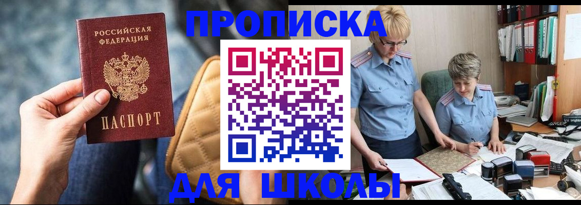 регистрация в Пензе